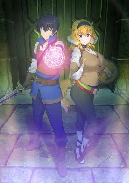 Avatar of Harem in the Labyrinth of Another World