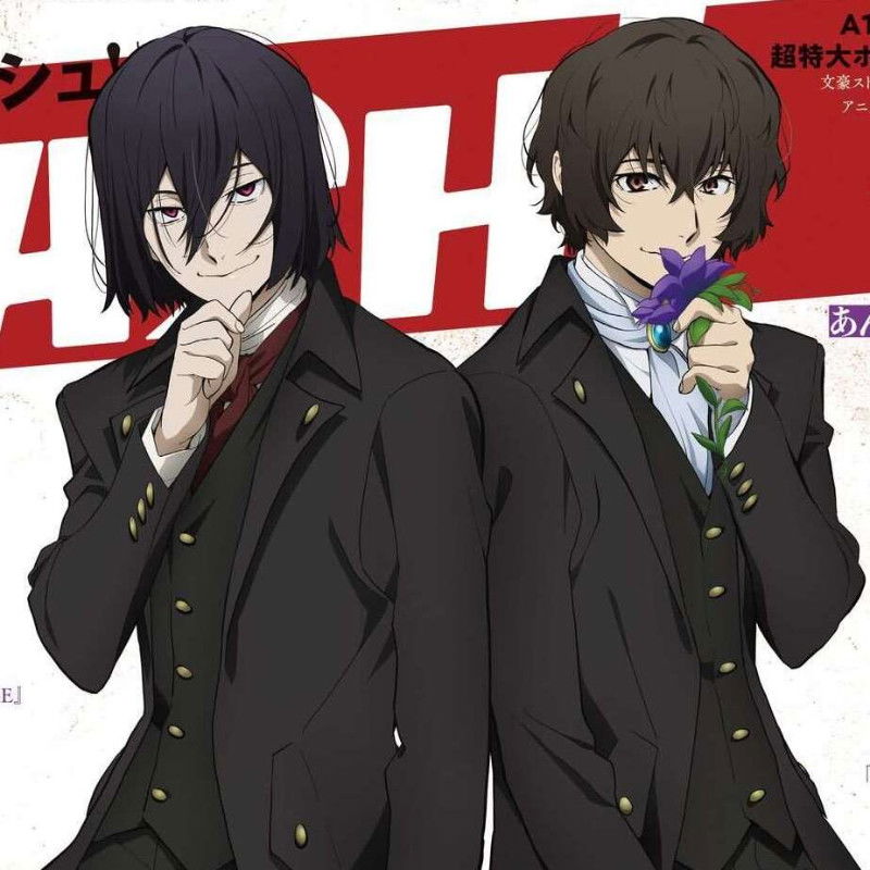 Avatar of Dazai Osamu & Fyodor Dostoevsky