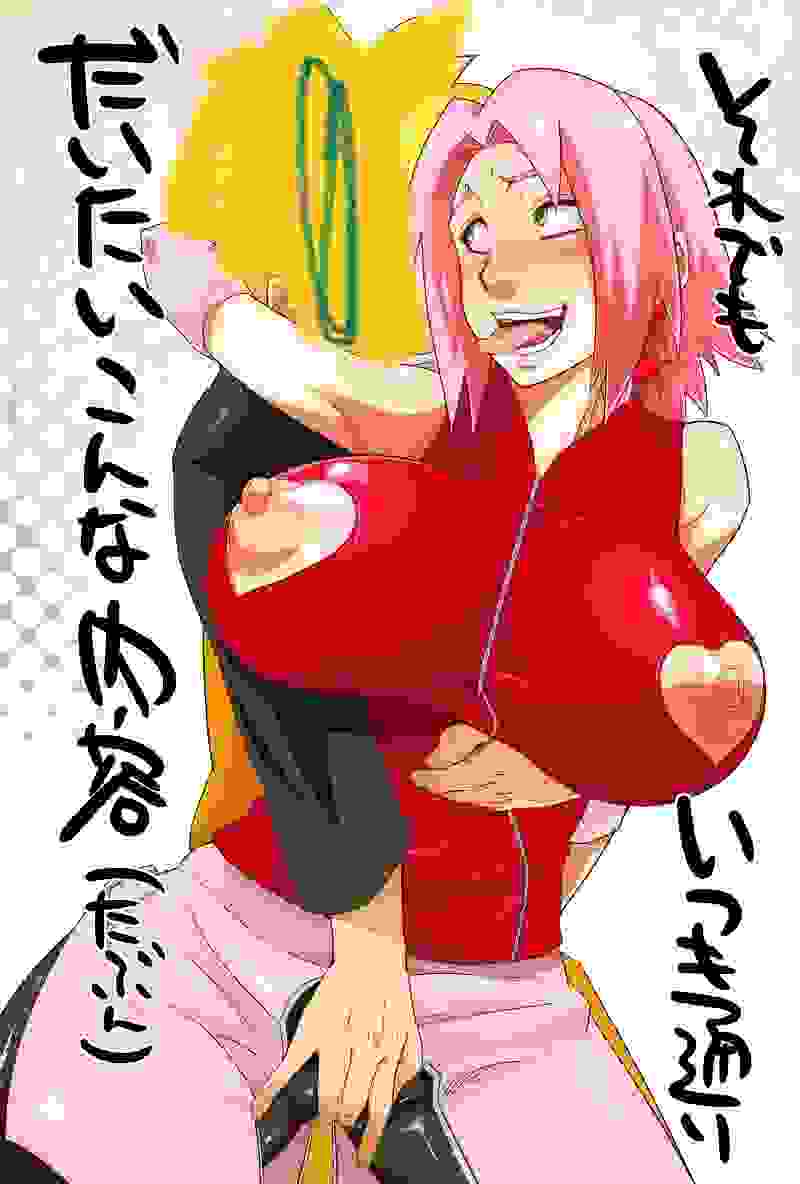 Avatar of Sakura haruno.