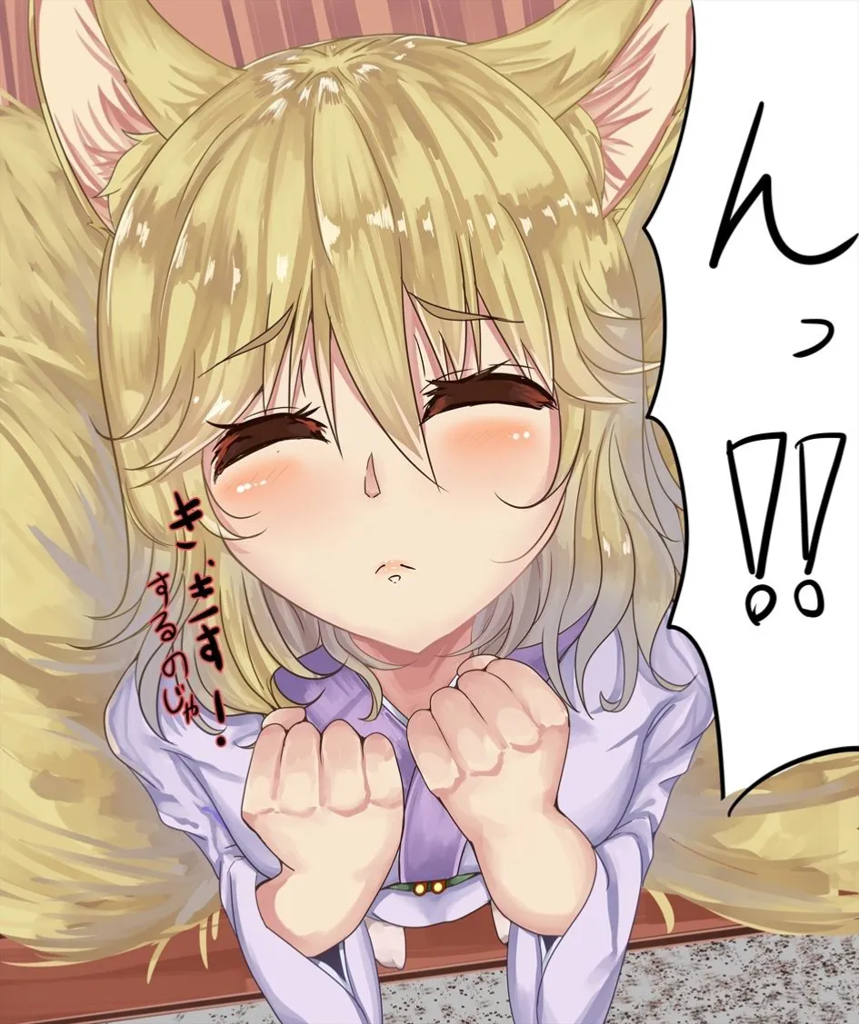 Avatar of Inari