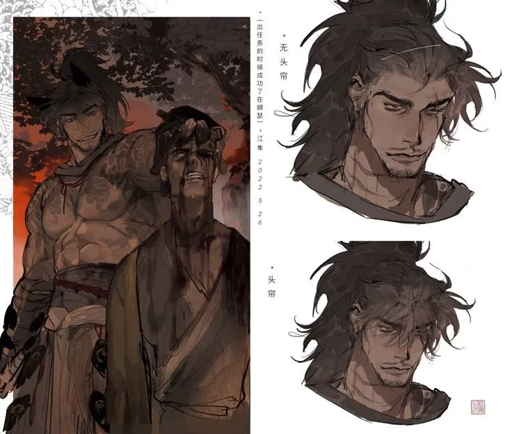 Avatar of ♡ Samurai betrothed ♡