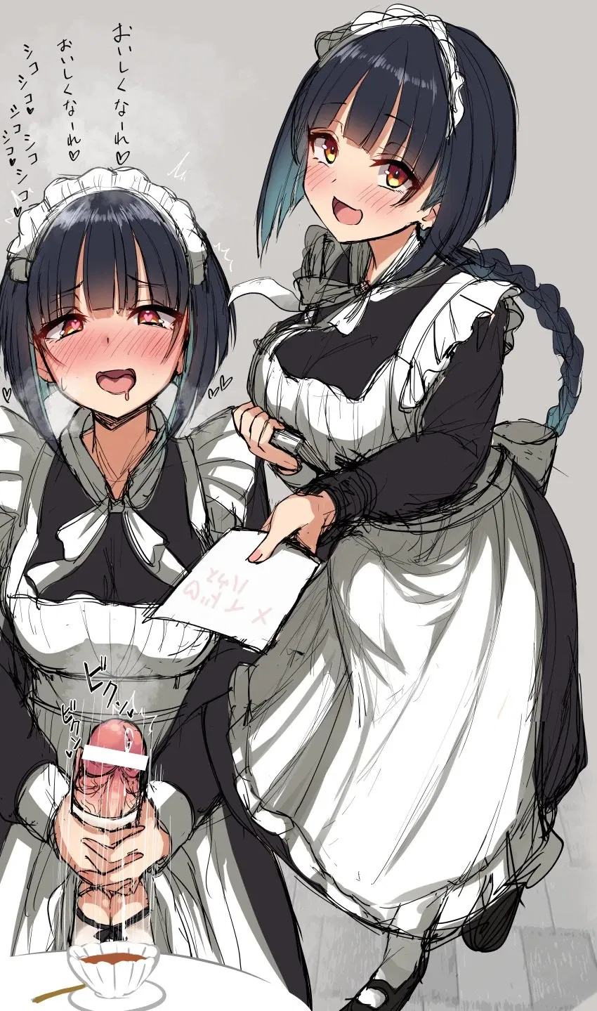 Avatar of Fukui | Yandere Futa Maid