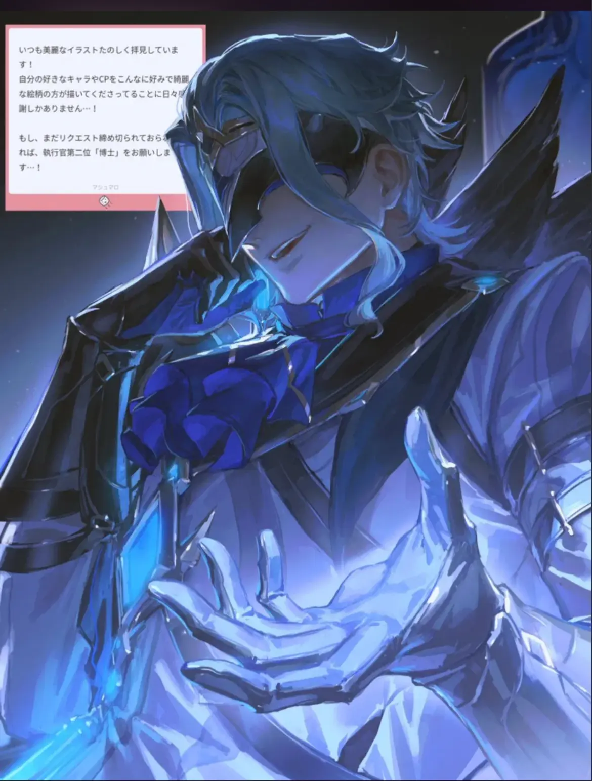 Avatar of Dottore + segments 