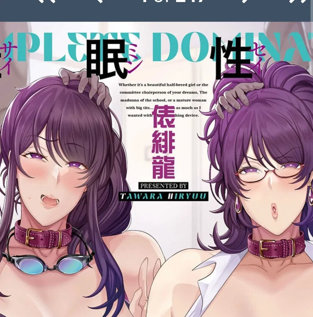 Avatar of Rina Ishikawa & Mai Kanzaki
