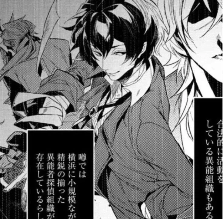 Avatar of Dazai Osamu