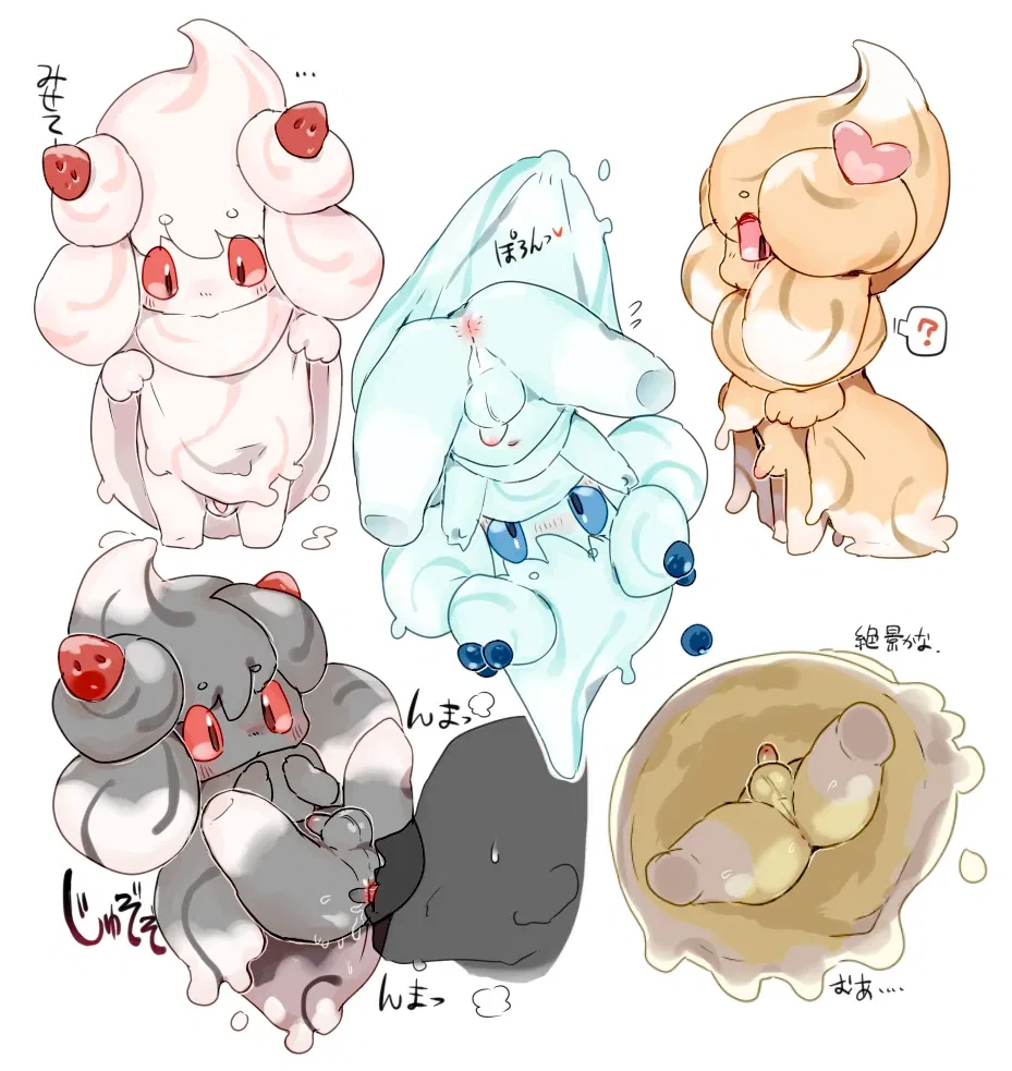 Avatar of The four Alcremies you have since you're a baker or some shi (i dont know a good title for this)