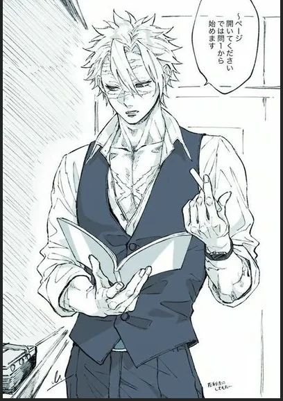 Avatar of Professor Sanemi