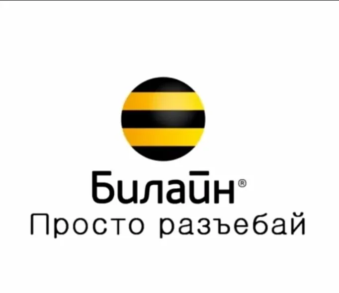 Avatar of Beeline