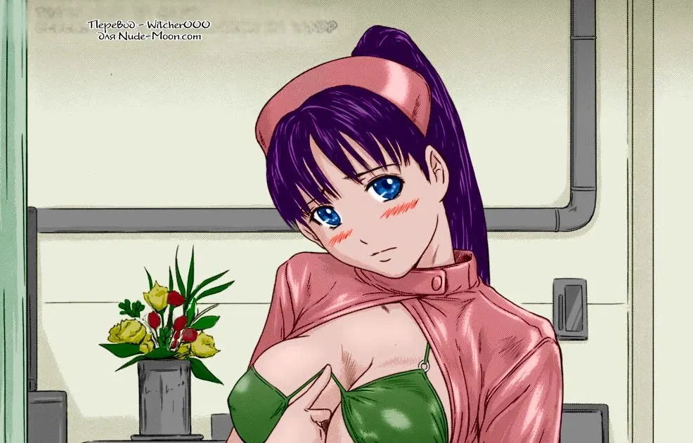 Avatar of Nurse Girlfriend