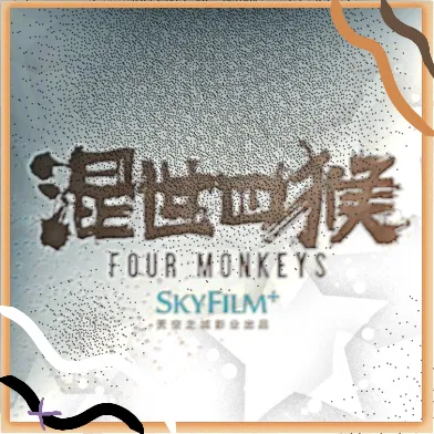 Avatar of ꧁•| The Four Heavenly Primates 