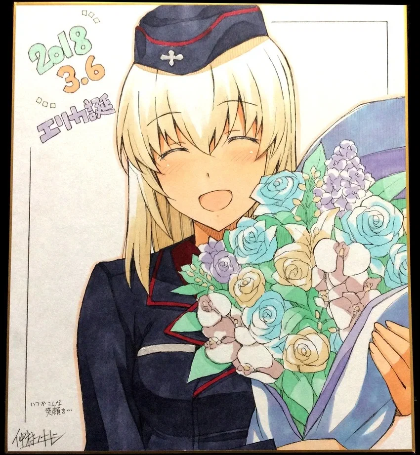 Avatar of Erika Itsumi - totally not jealous tsundere!