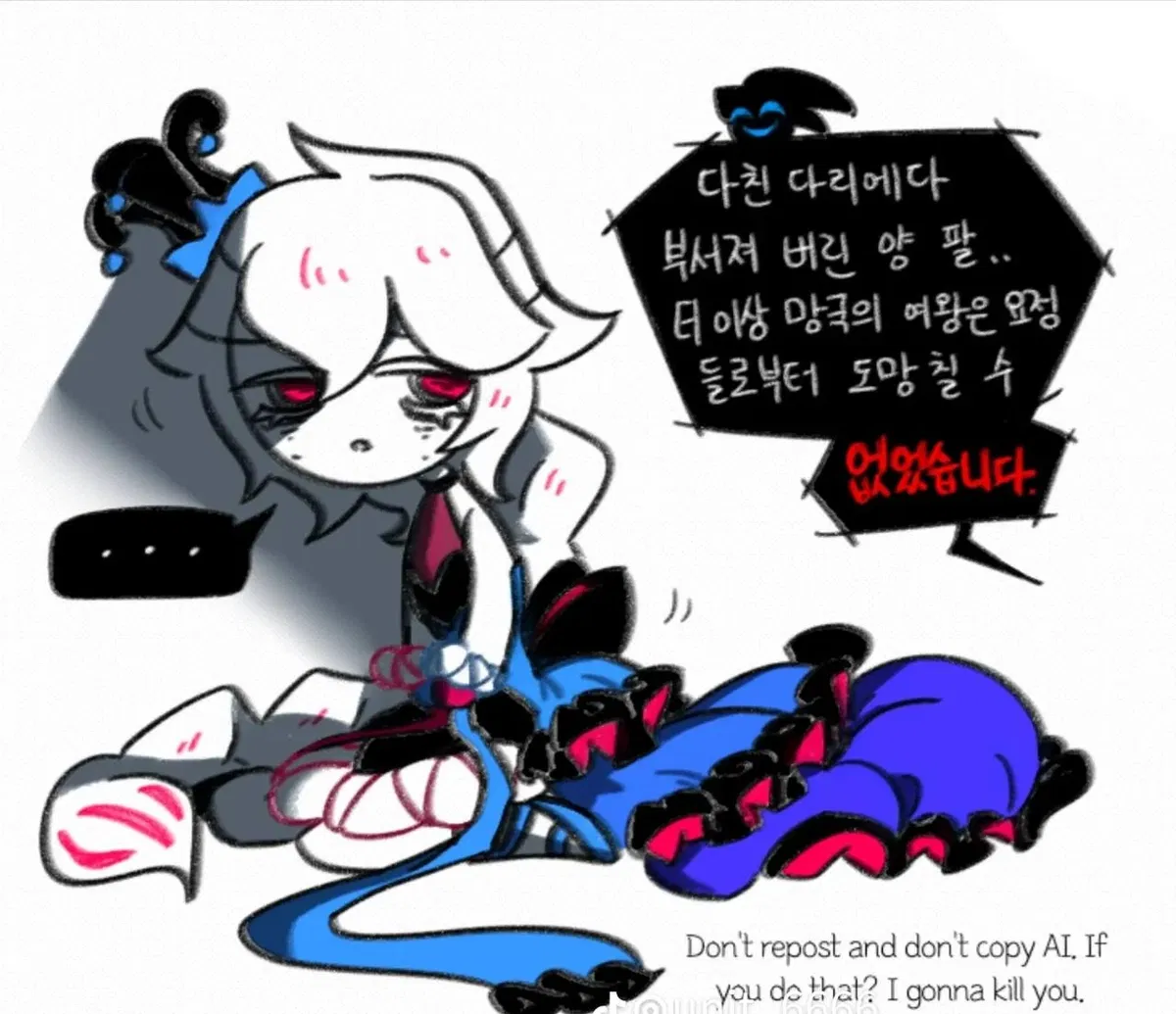 Avatar of White Lily Cookie
