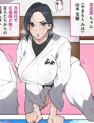 Avatar of Sakura, Your Private Judo Coach (Adult Classes) (Re-upload)