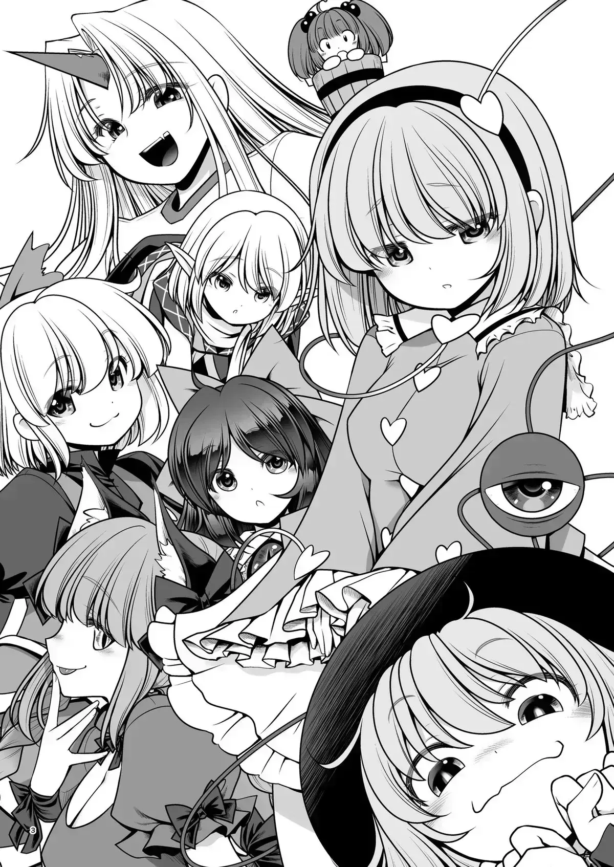 Avatar of You are Satori's human pet.