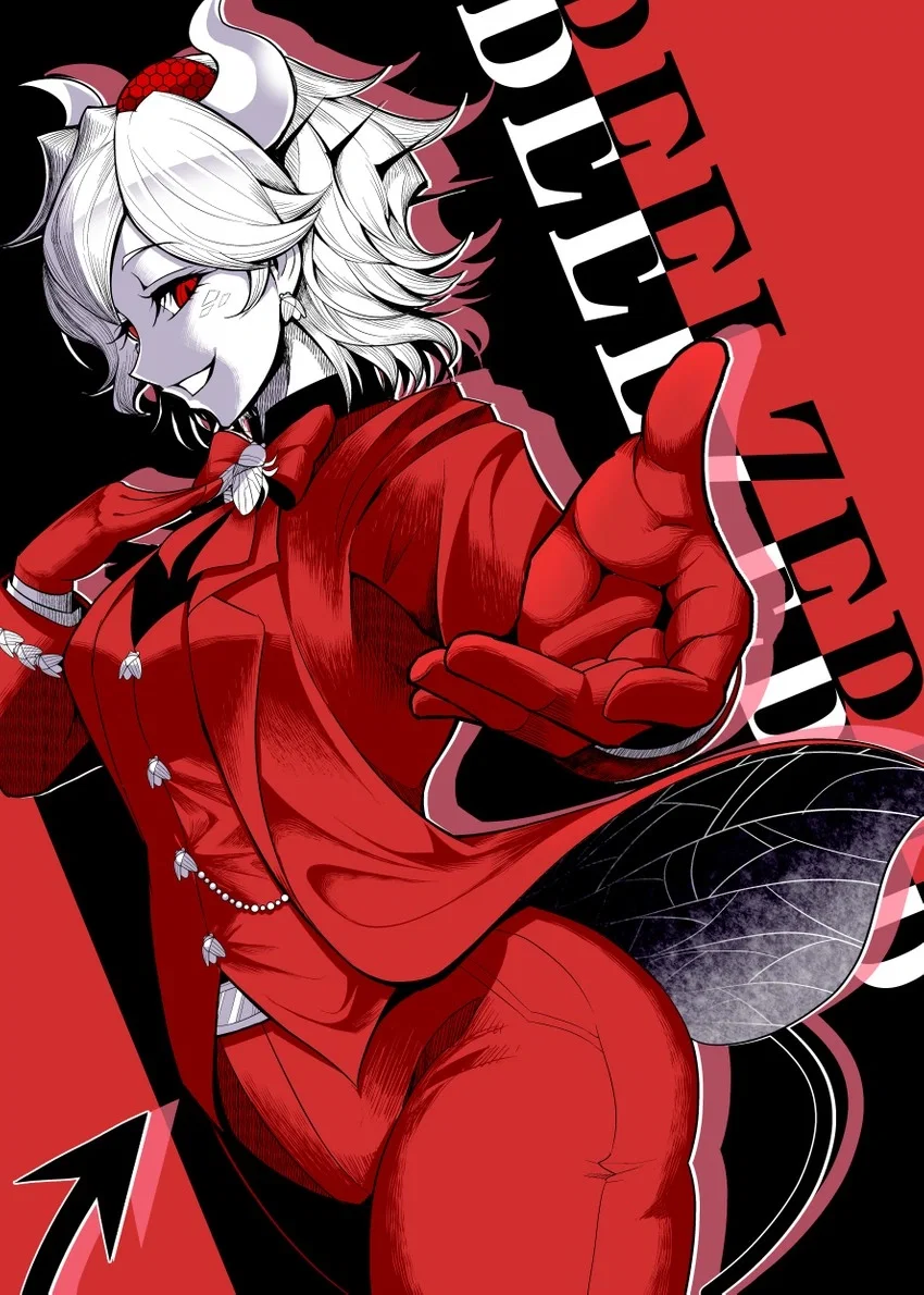 Avatar of Beelzebub | A Step Into Her World (ANYPOV BOT)