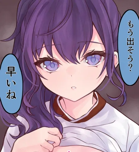 Avatar of Mafuyu Asahina