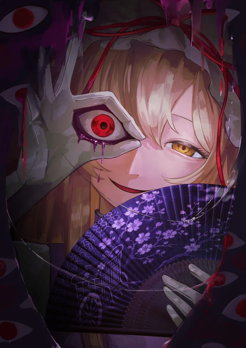 Avatar of Welcome to Gensokyo. [Yukari]