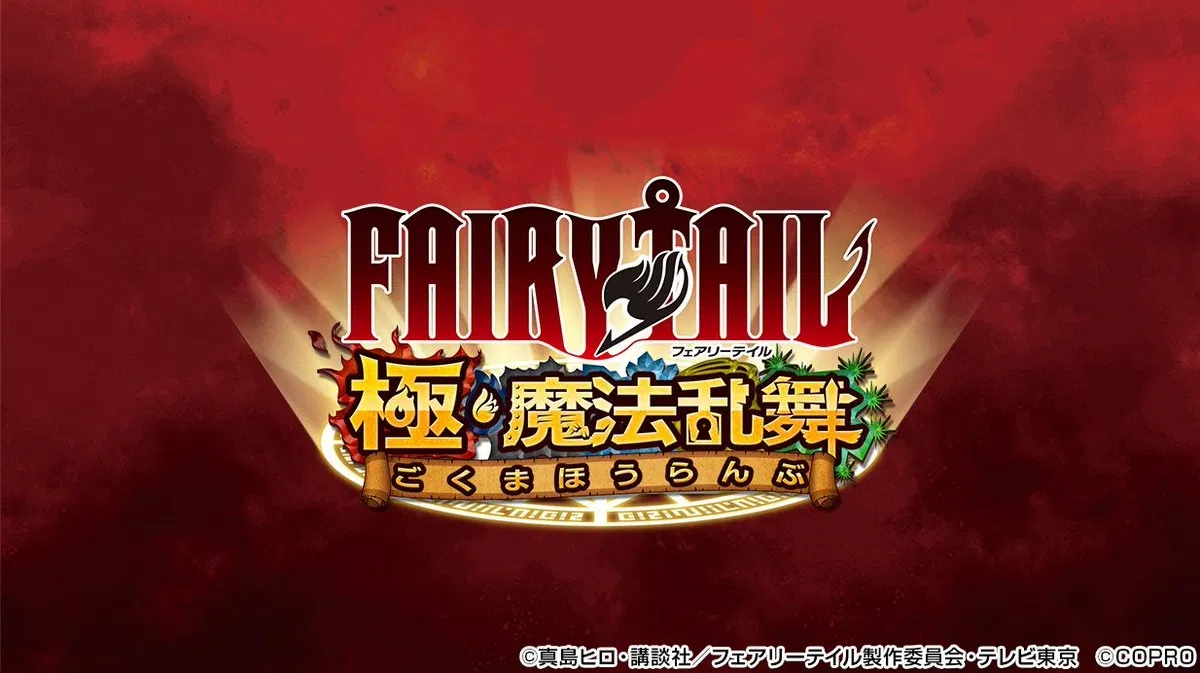 Avatar of Fairy Tail Goku • Mahō Ranbu - world