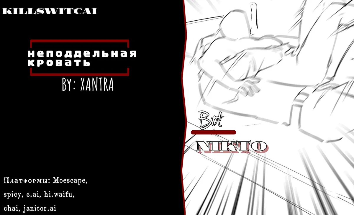 Avatar of Nikto