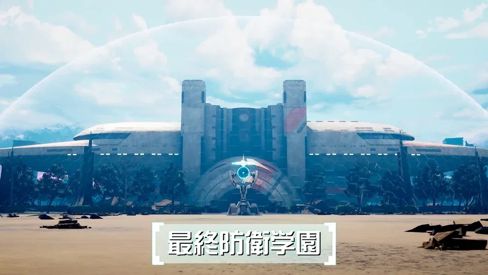 Avatar of Last Defense Academy