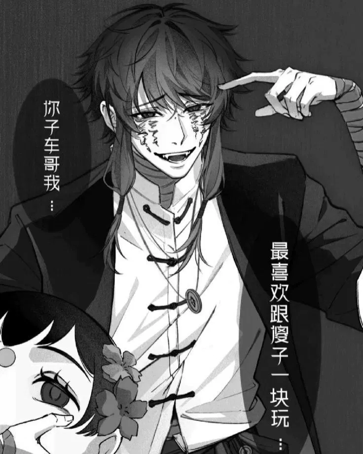 Avatar of Ziju Fuzhao !IDOL!