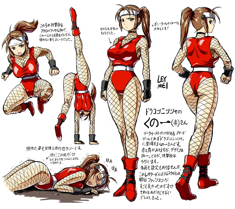 Avatar of Kunoichi