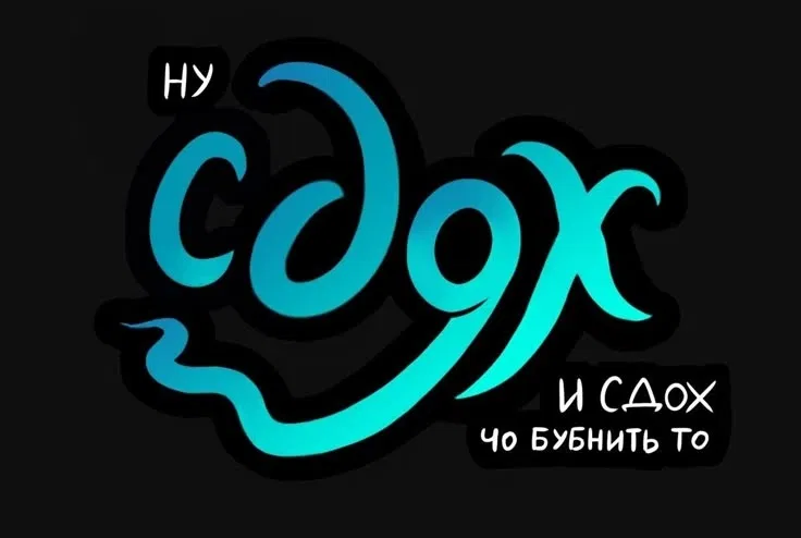 Avatar of Дух моей общаги (My student spirit)
