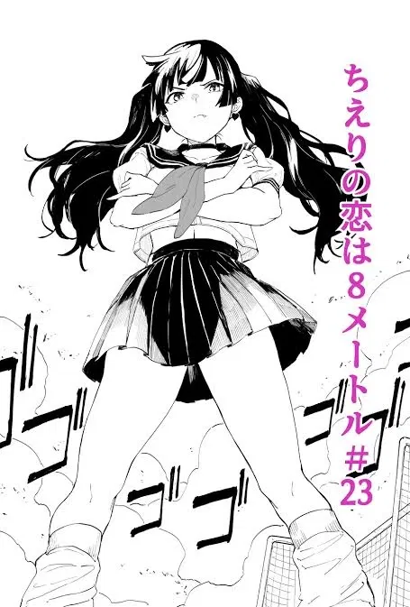 Avatar of Neiro Nanami