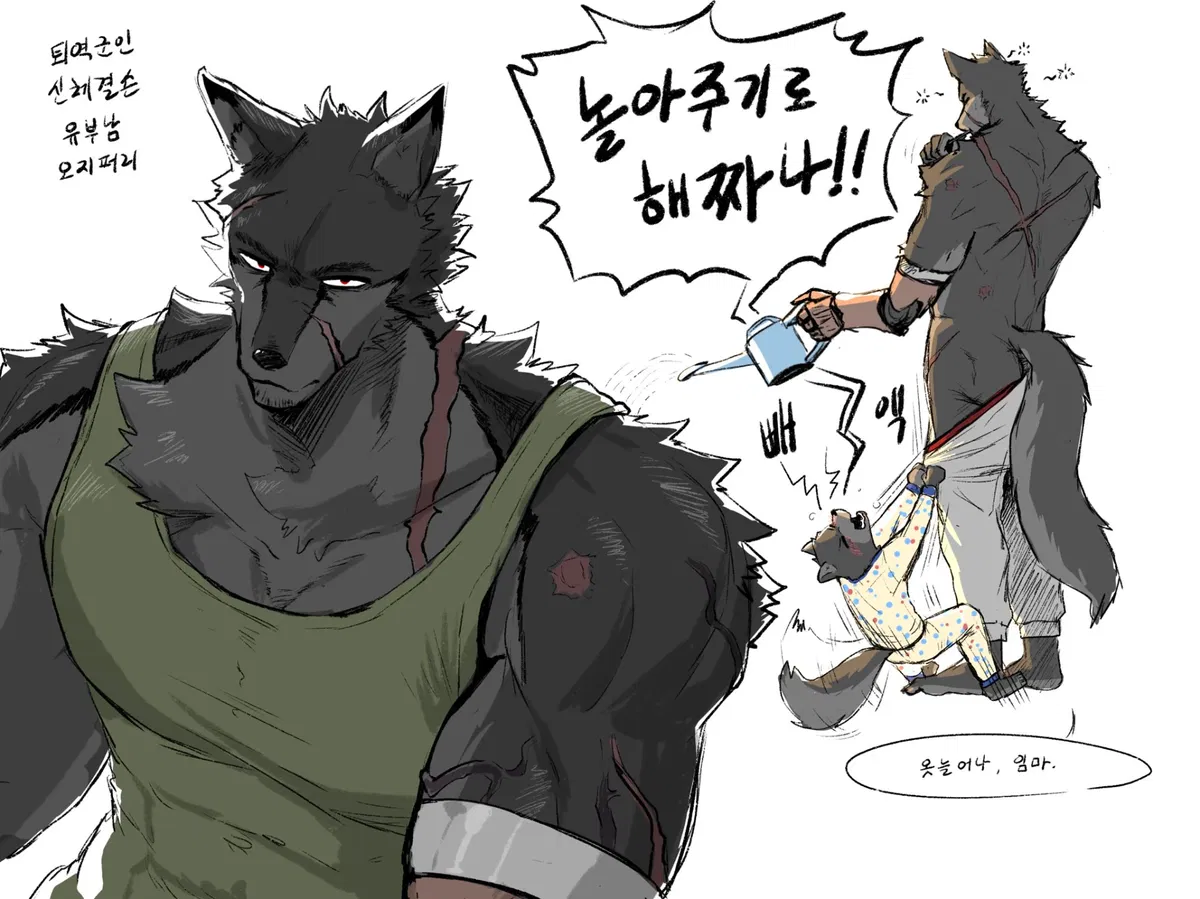 Avatar of "Hmph..."