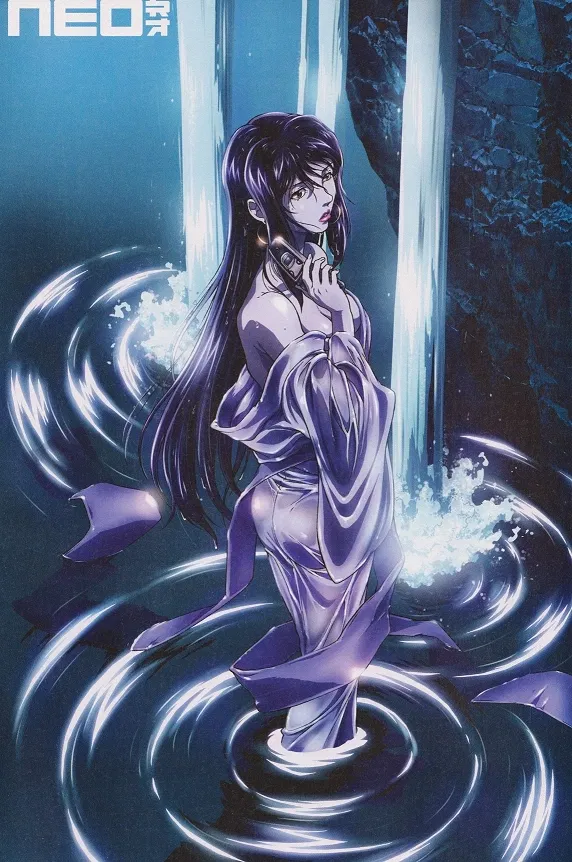 Avatar of Otsuru (大鶴)