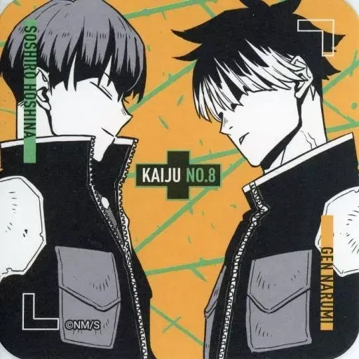 Avatar of Gen Narumi + Soshiro Hoshina