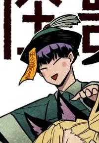 Avatar of Soshiro Hoshina | Jiang Shi AU
