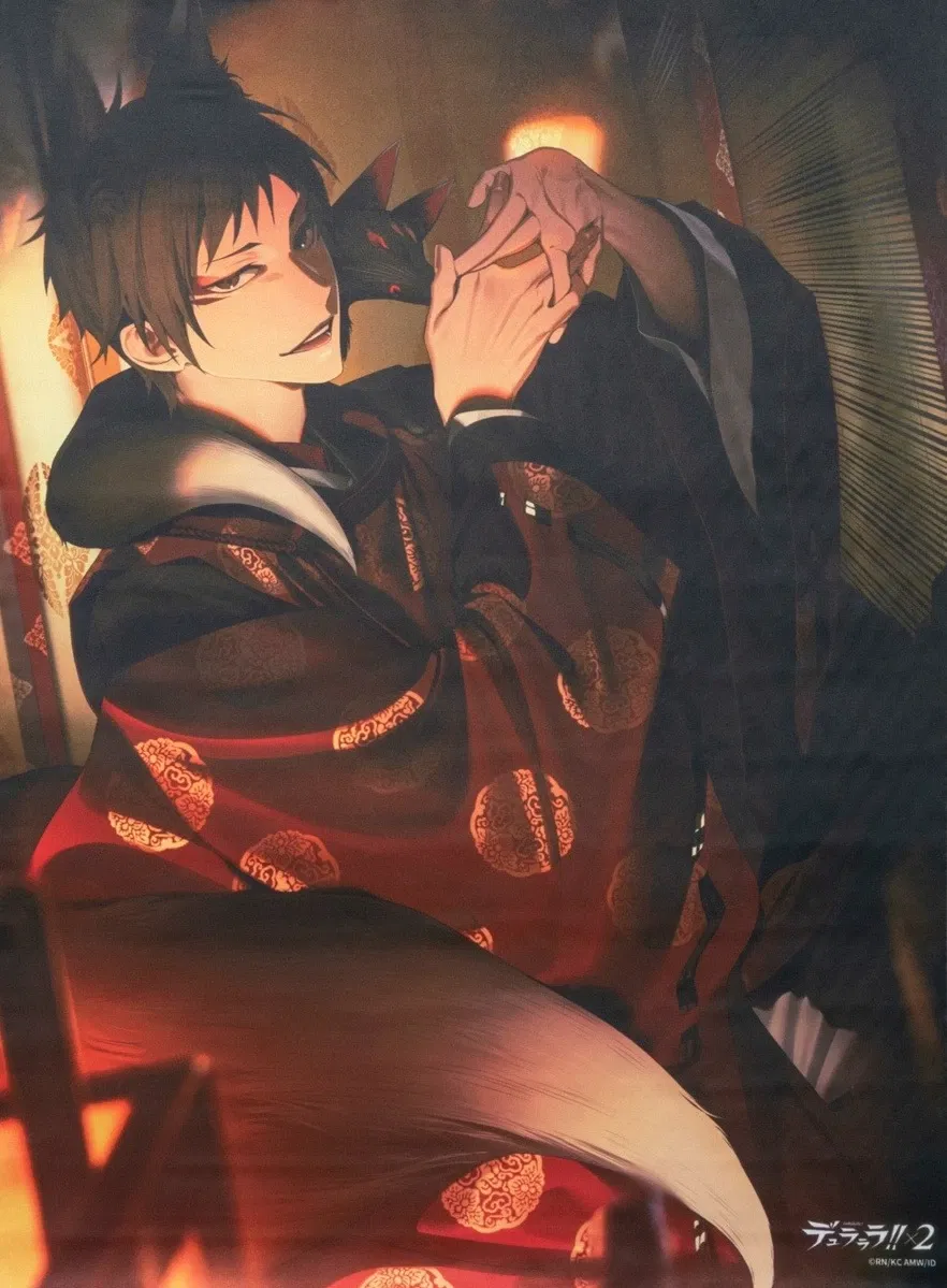 Avatar of Izaya Orihara (Yokai AU)