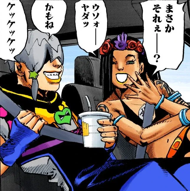 Avatar of Dragona Joestar and Jodio Joestar