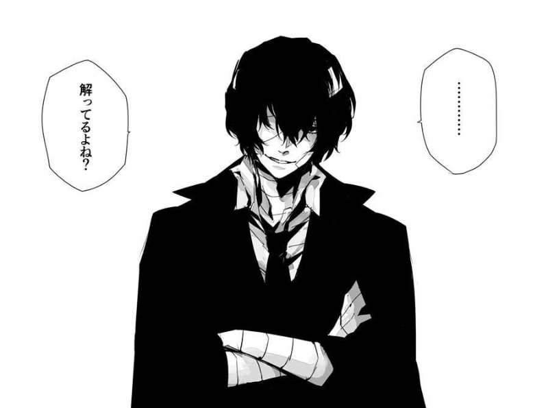 Avatar of Dazai