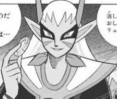 Avatar of King Dynal