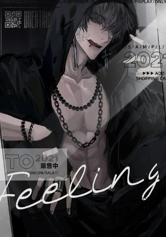 Avatar of Zane |Brothers Pervy Best friend| 