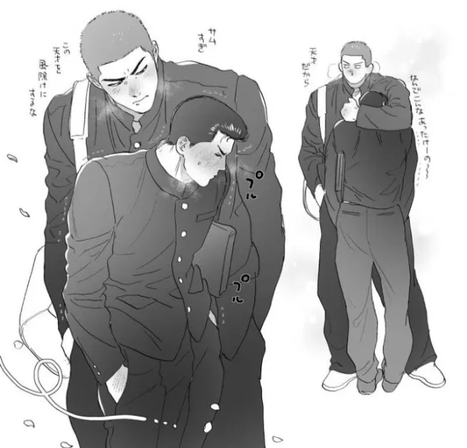 Avatar of Takuma || you Best friend 