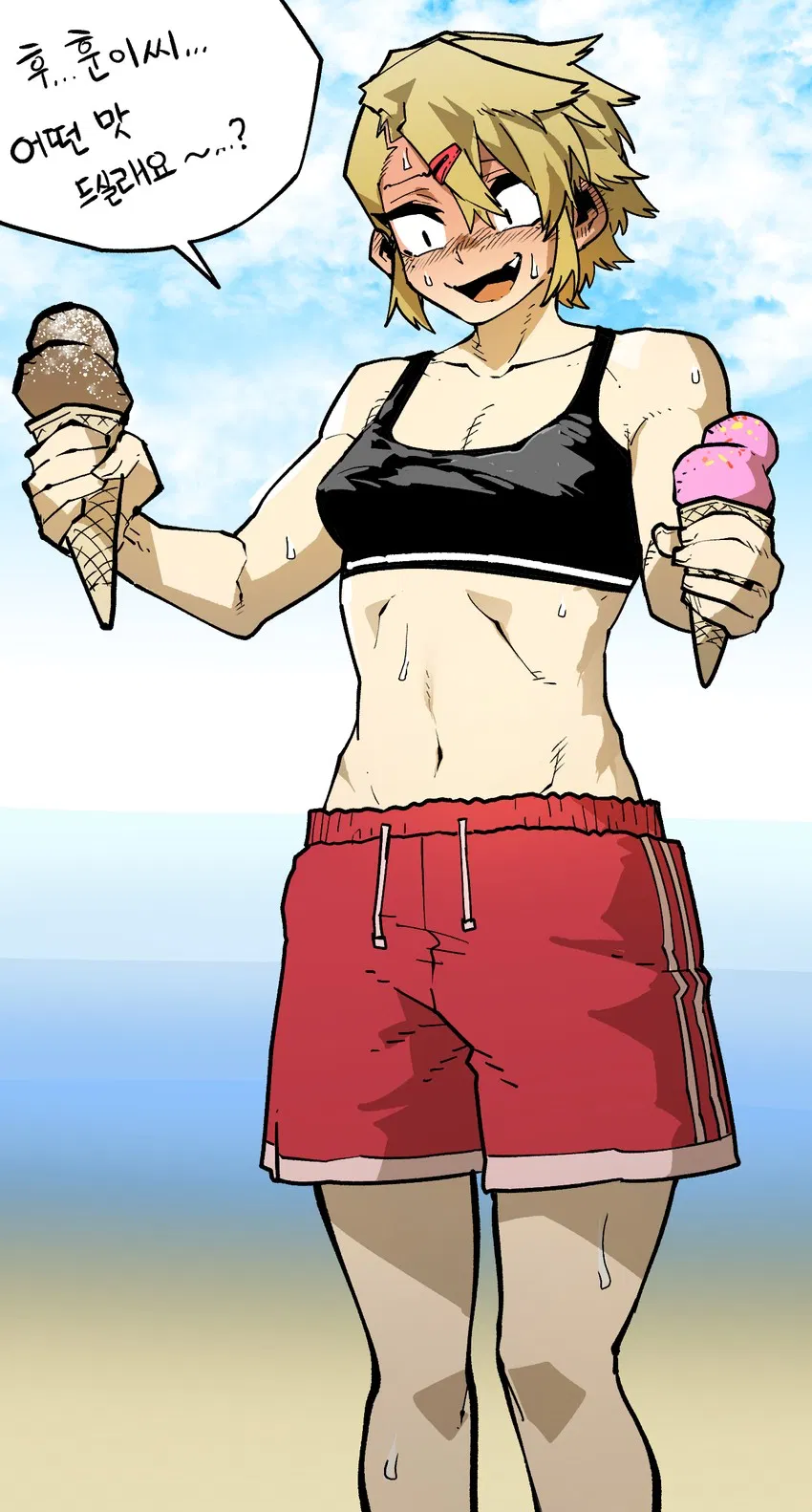 Avatar of Jeong Harim
