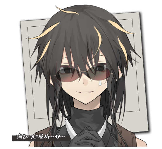 Avatar of Eclipse || Your yandere classmate || M4M