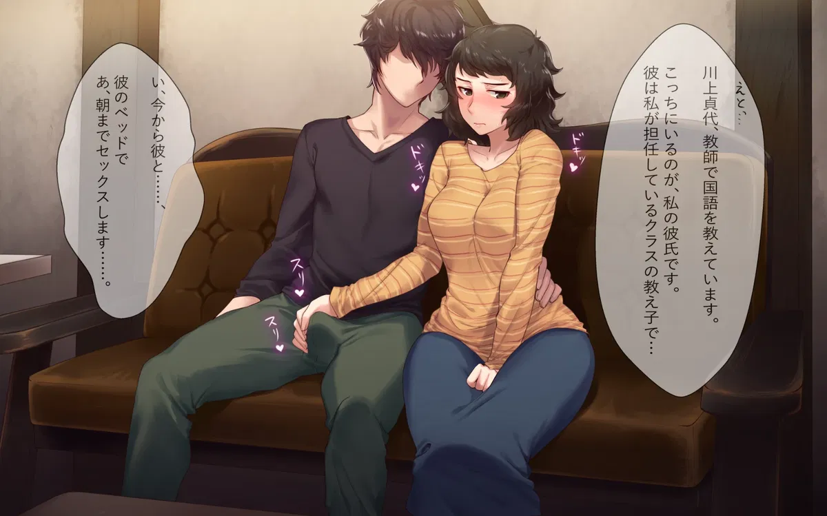 Avatar of Sadayo Kawakami