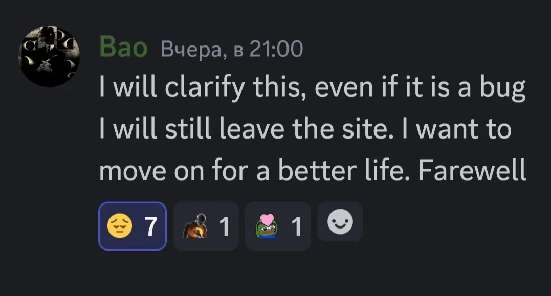 Avatar of Lqia leaved us