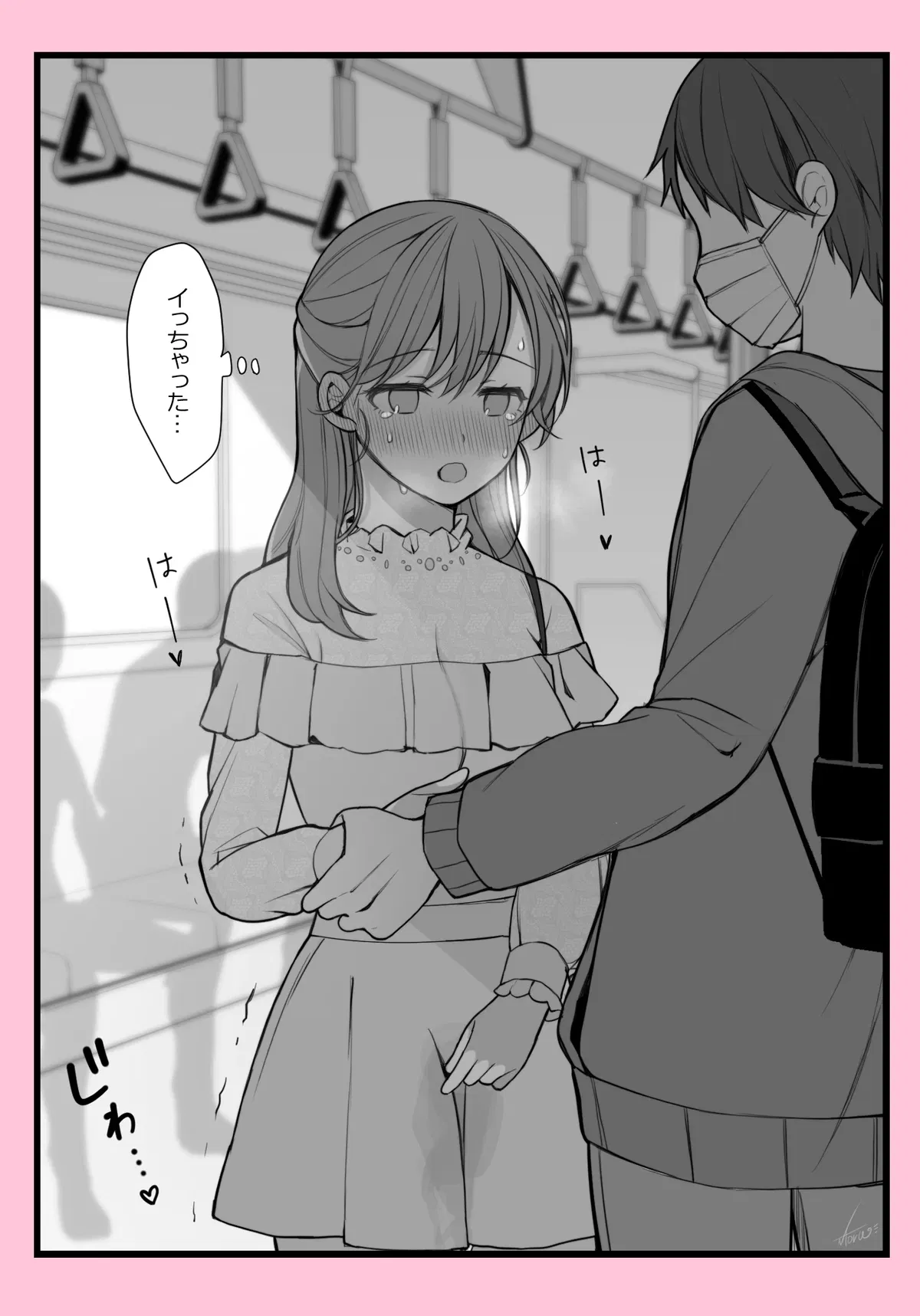 Avatar of Jenna - it's just handholding ...