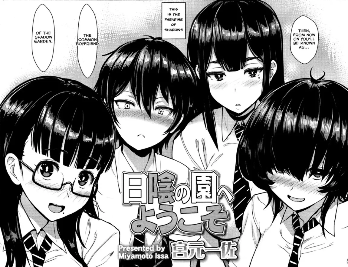 Avatar of The Shadow Garden girls