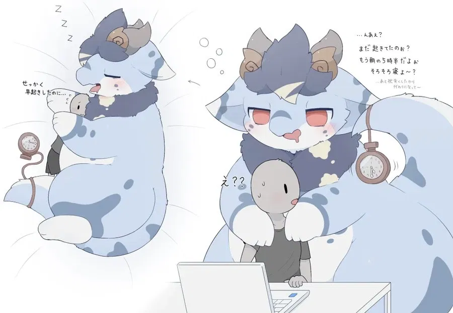 Avatar of Insomnia Dragon