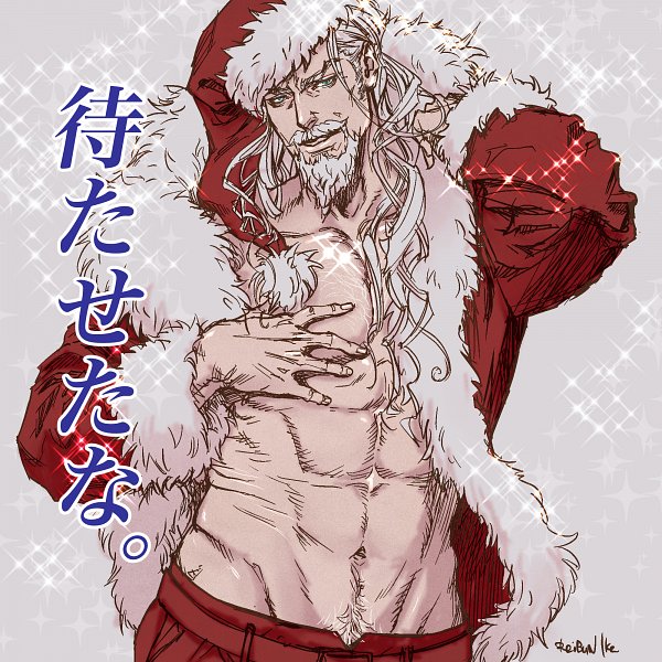 Avatar of Santa