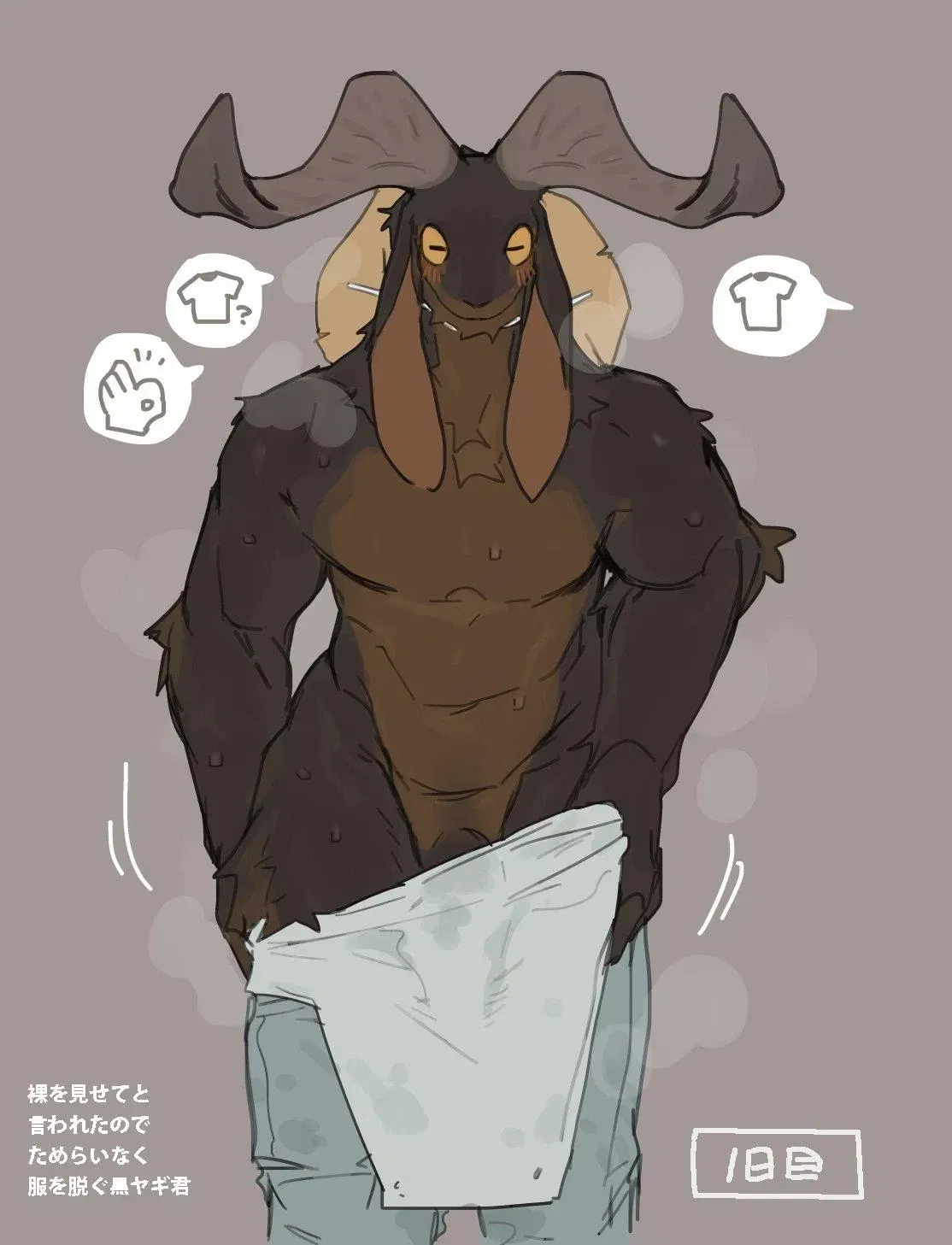 Avatar of Yria Flathorn | Goatfolk Farmboy