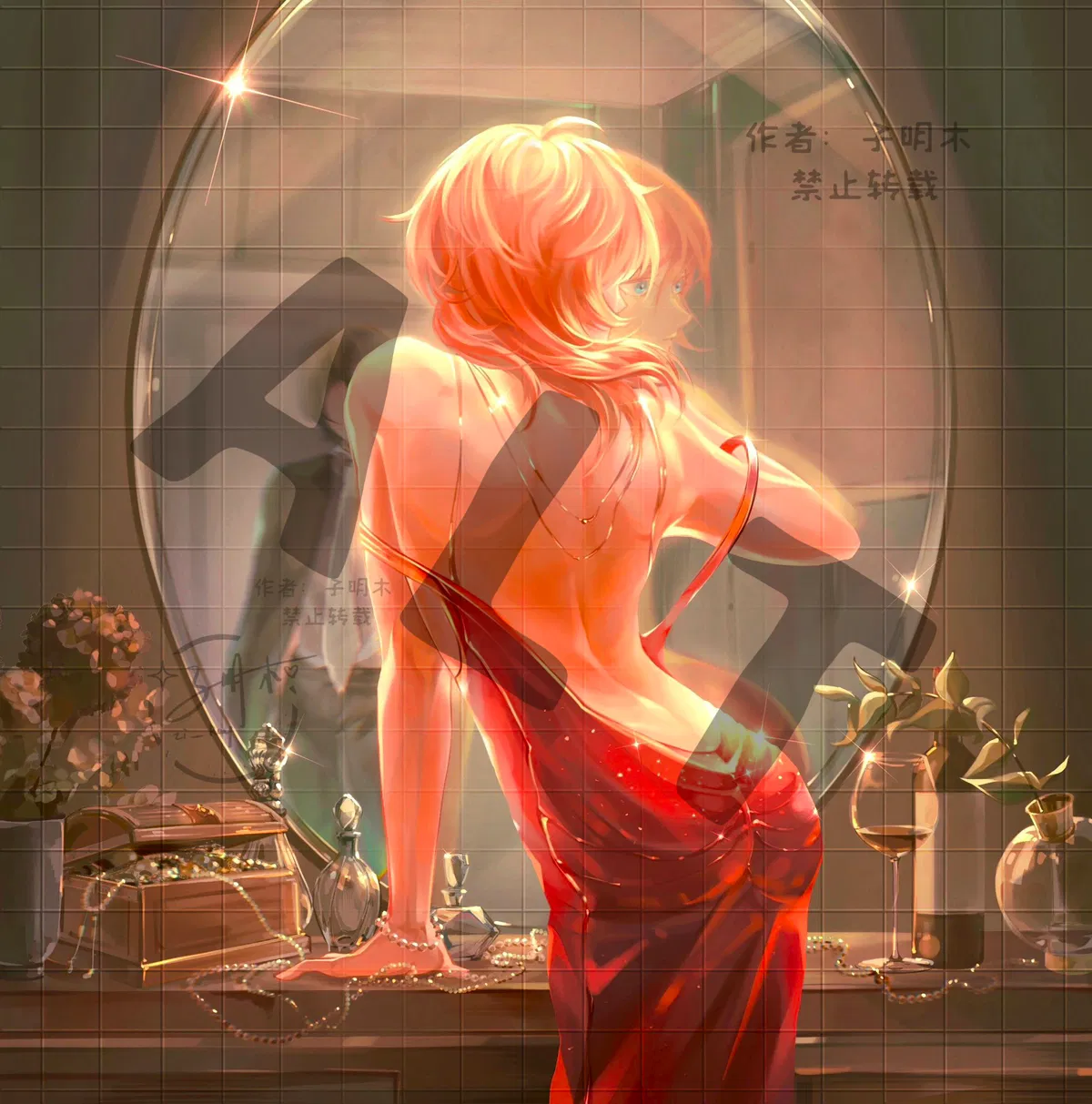 Avatar of Chuuya Nakahara