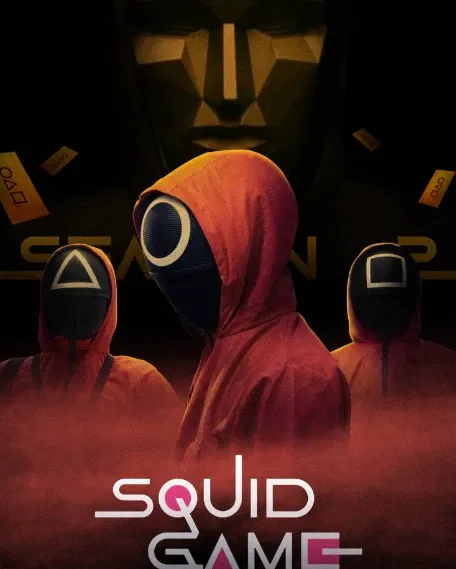 Avatar of Squid Game Season 2