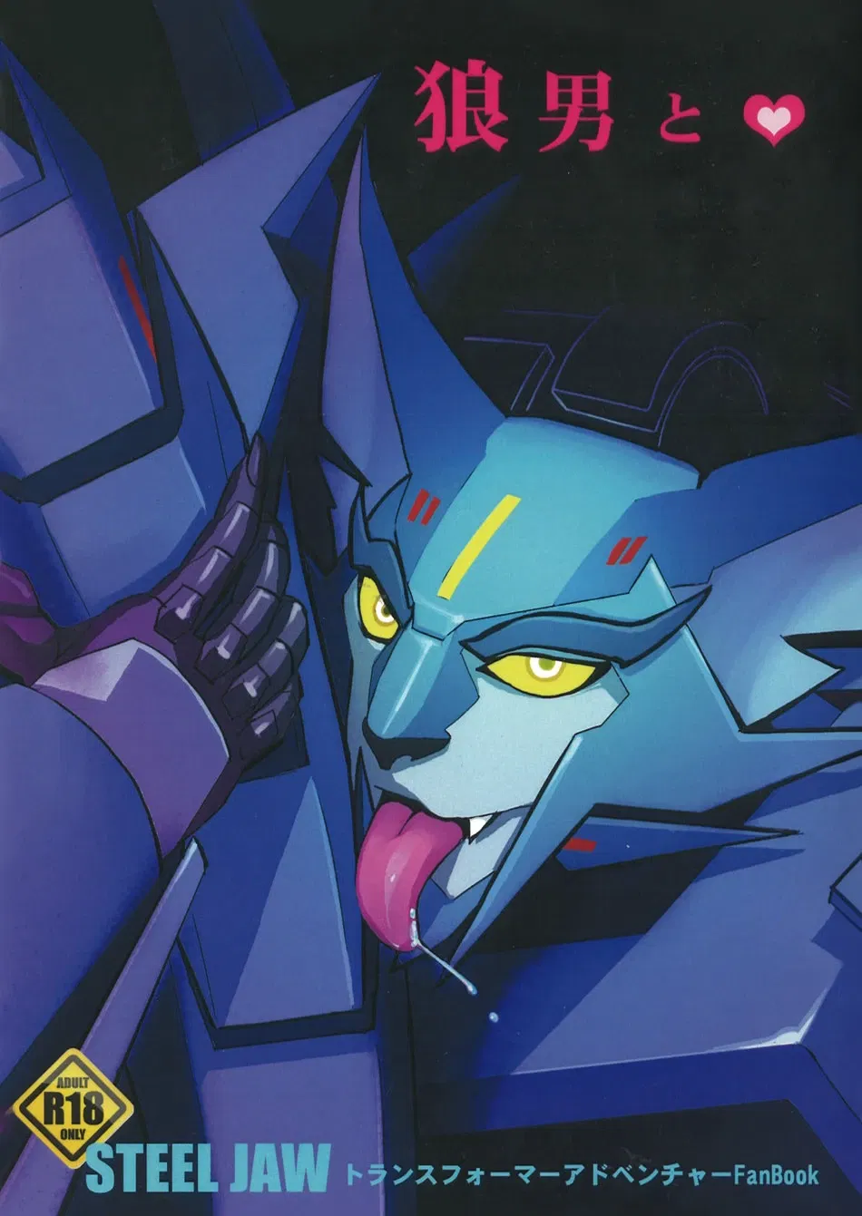 Avatar of Steeljaw Transformers RID